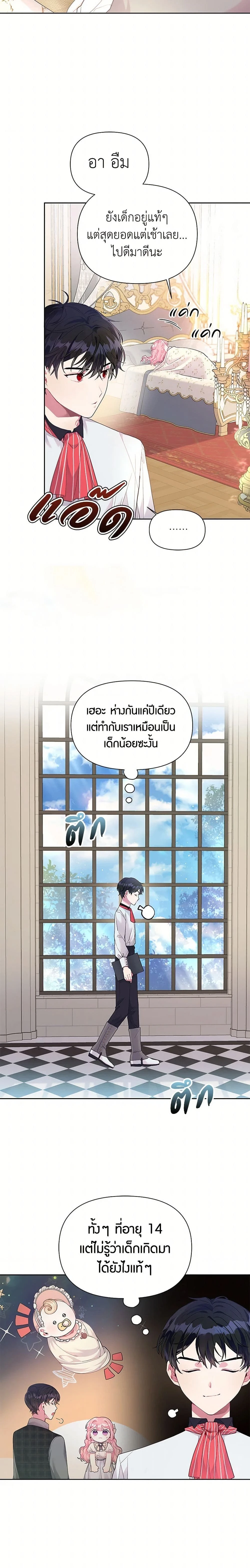 หน้าที่ 10