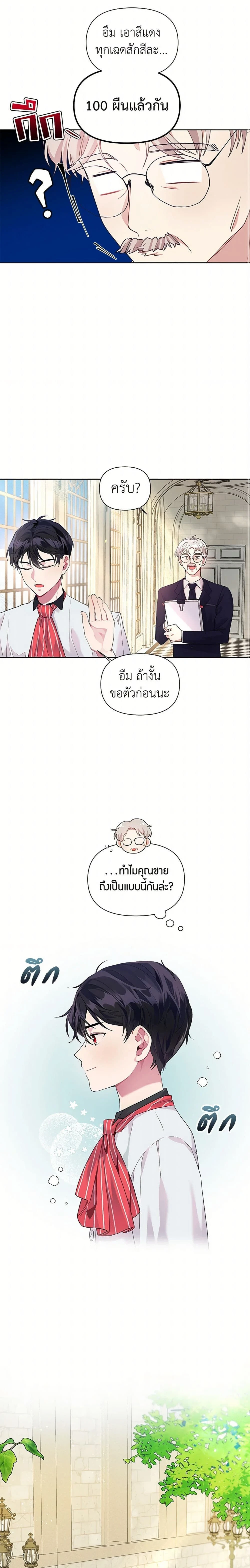 หน้าที่ 12