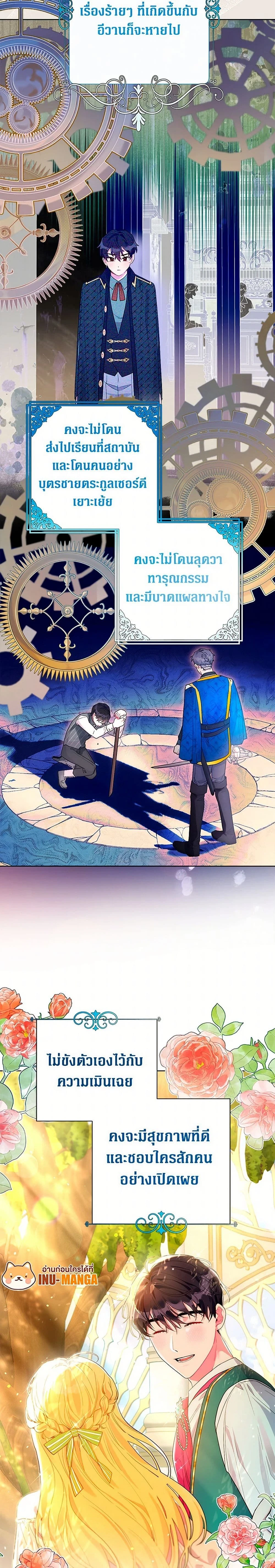 หน้าที่ 5