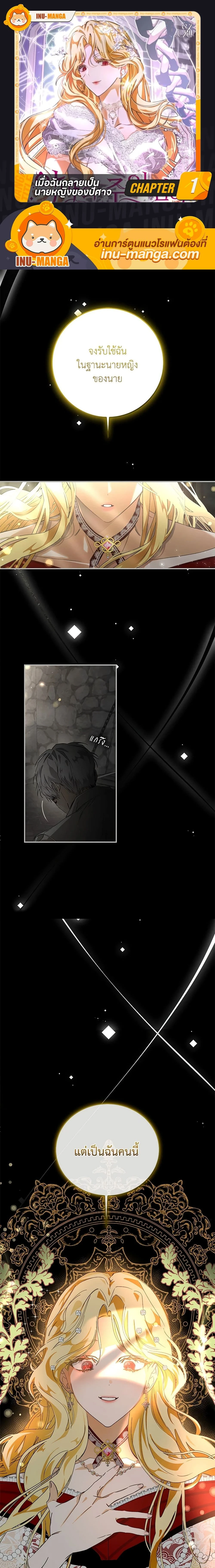 หน้าที่ 1