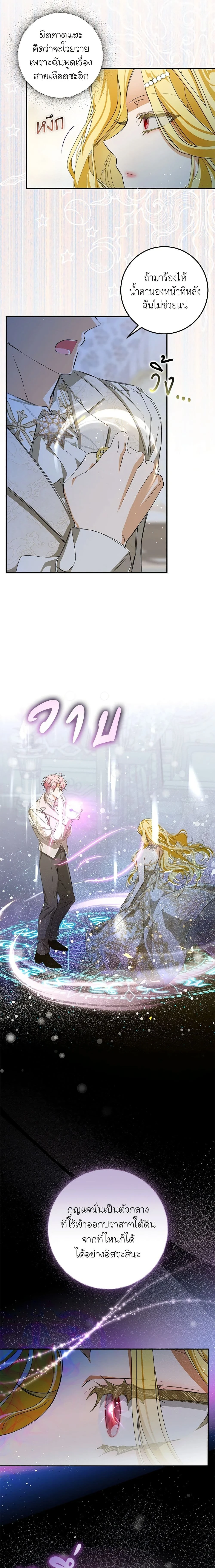 หน้าที่ 2