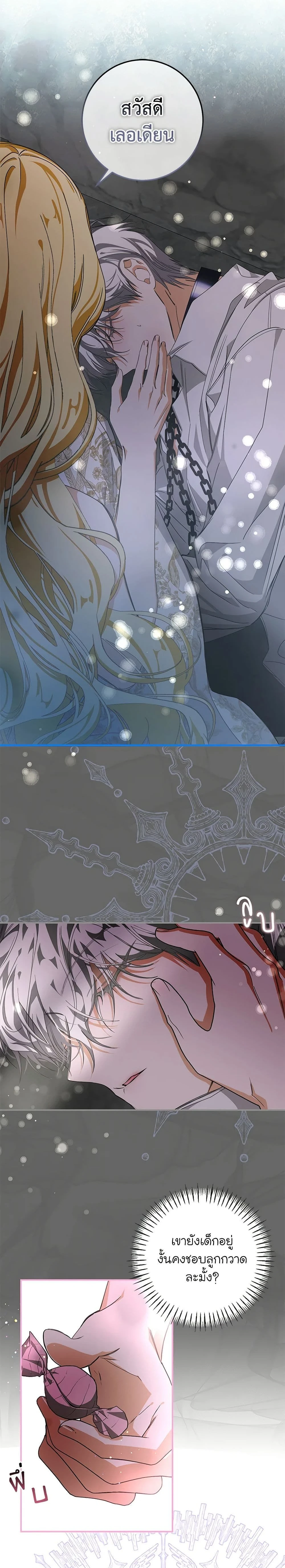 หน้าที่ 4