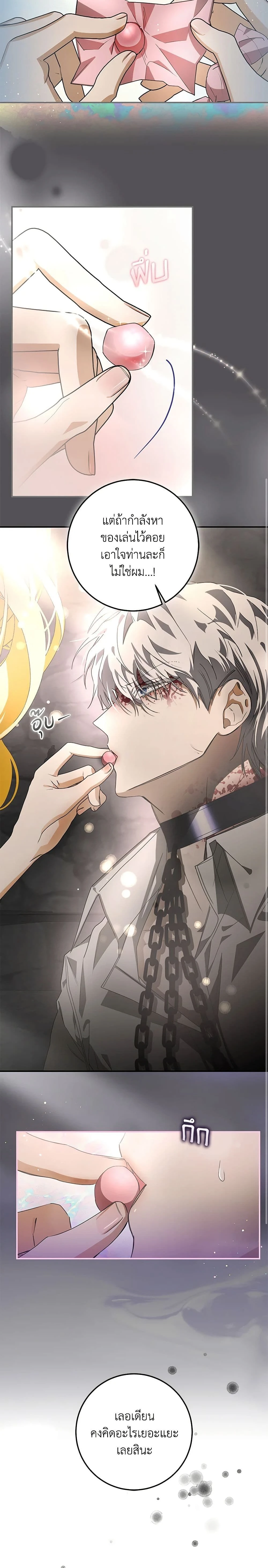 หน้าที่ 16