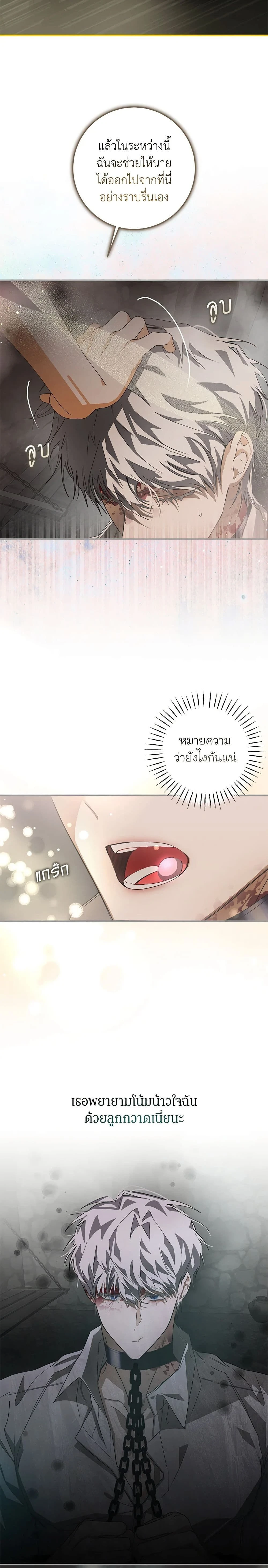 หน้าที่ 18