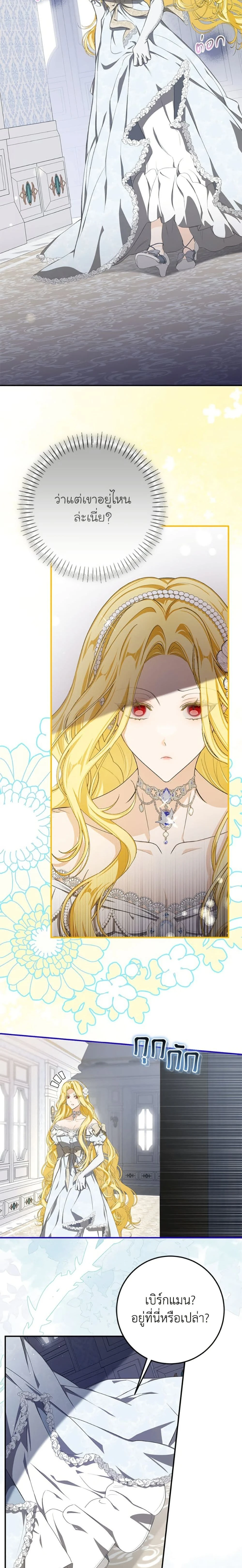 หน้าที่ 22