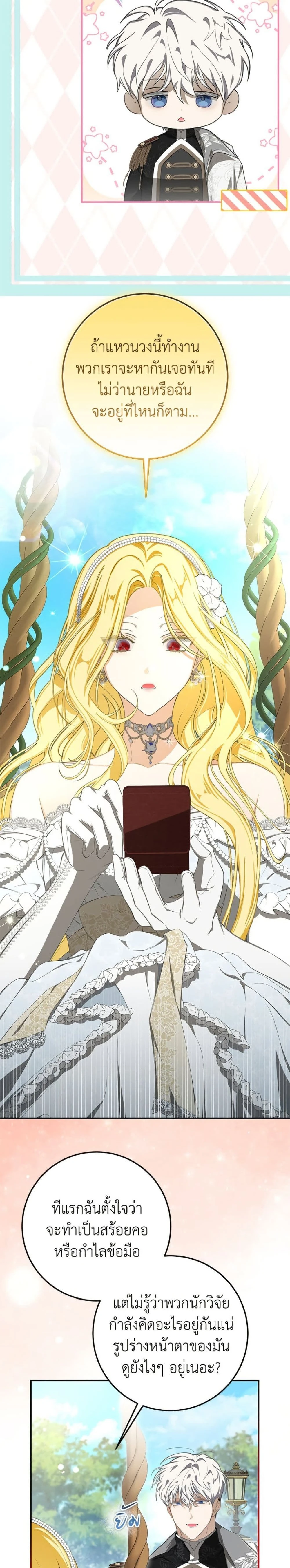 หน้าที่ 21