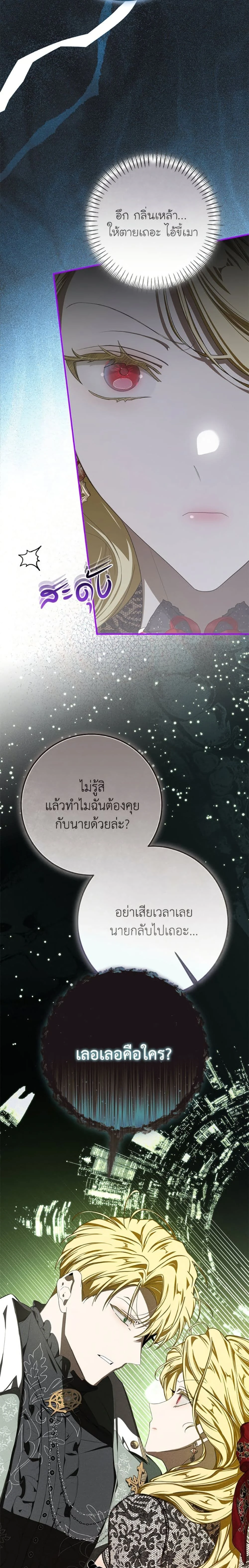 หน้าที่ 24
