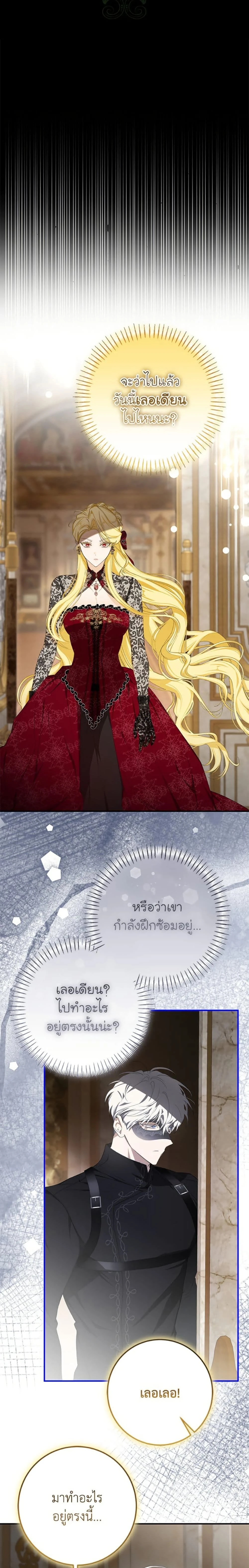 หน้าที่ 8