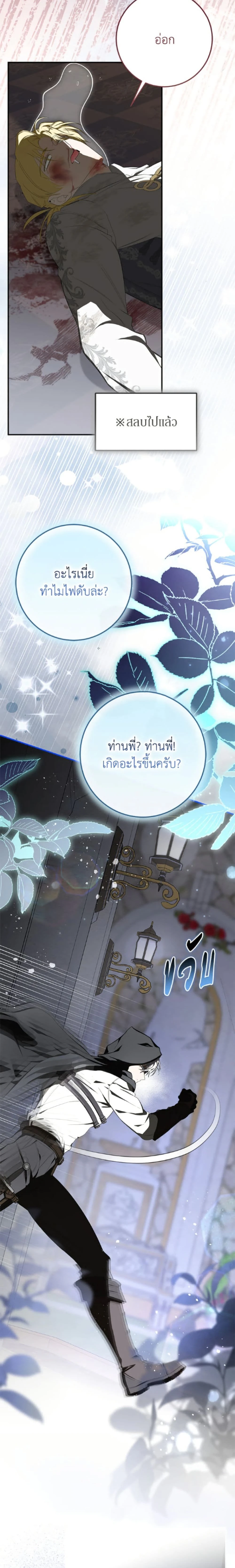 หน้าที่ 24