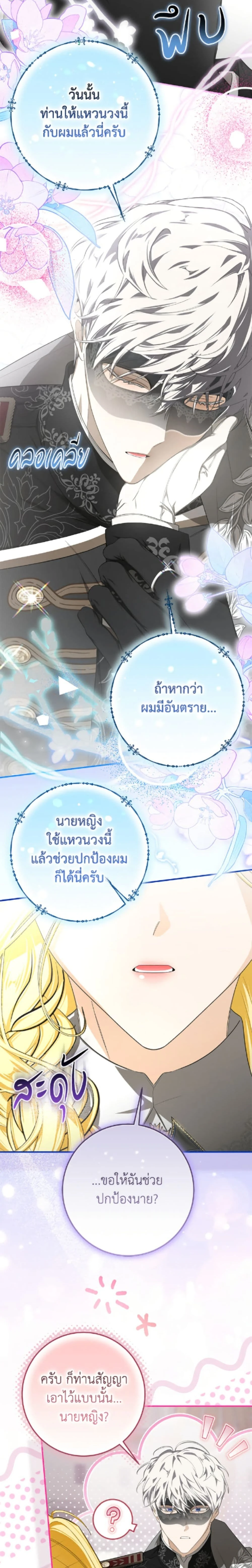 หน้าที่ 16
