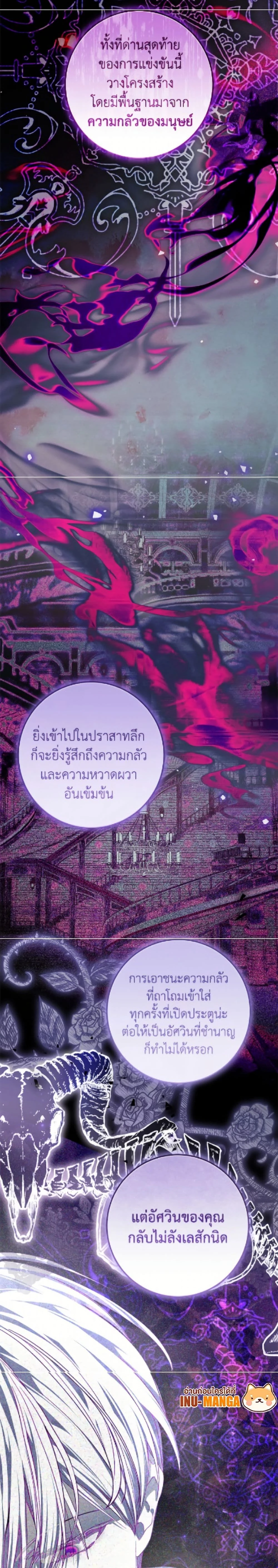 หน้าที่ 24