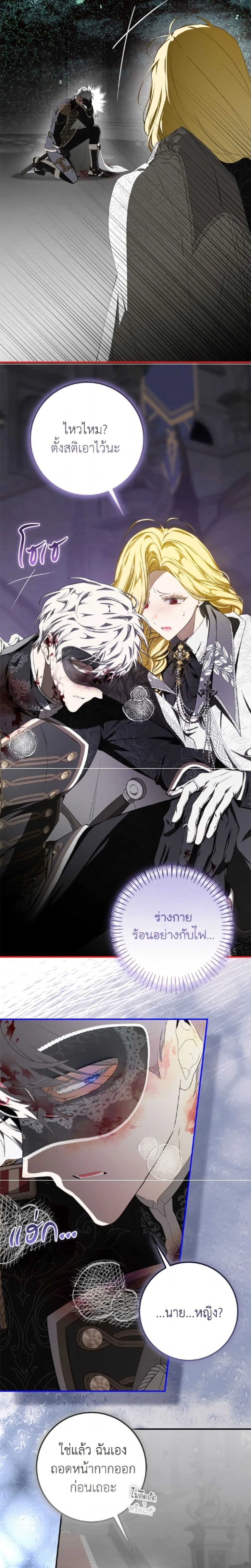 หน้าที่ 19