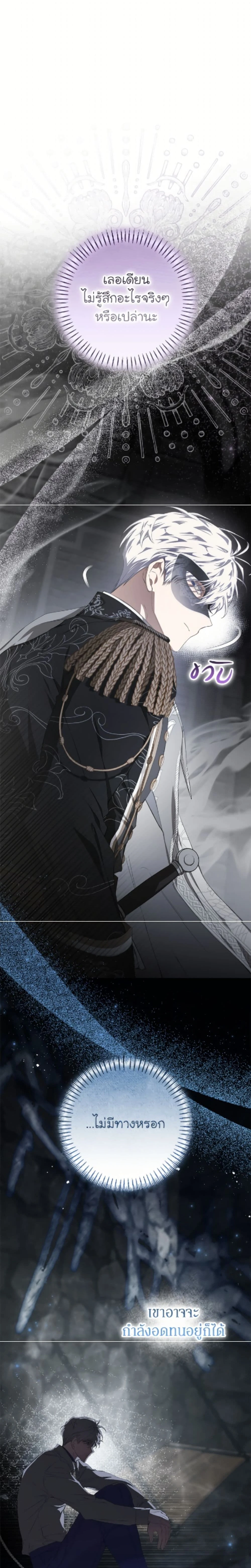 หน้าที่ 3