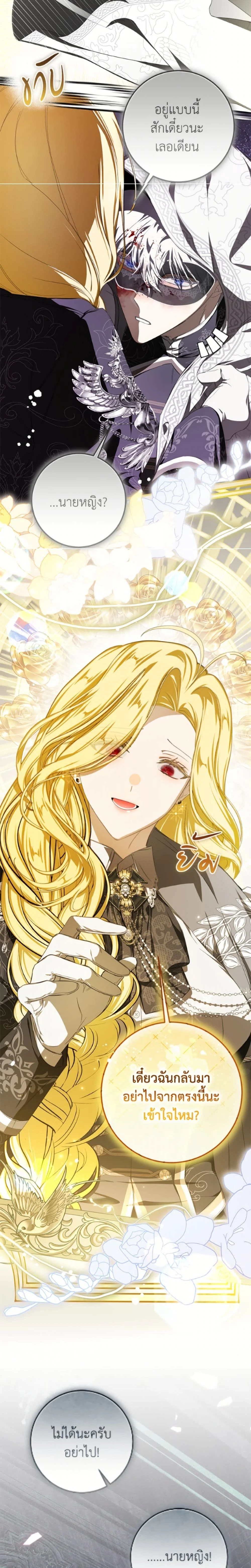 หน้าที่ 22