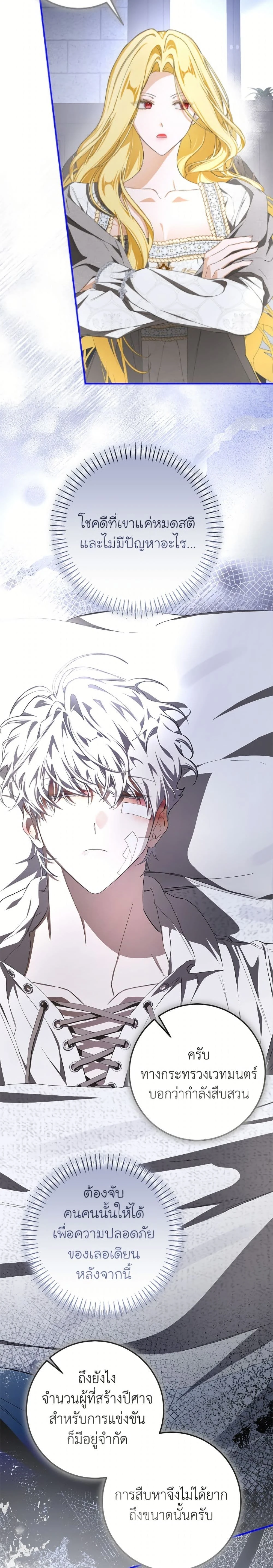 หน้าที่ 11