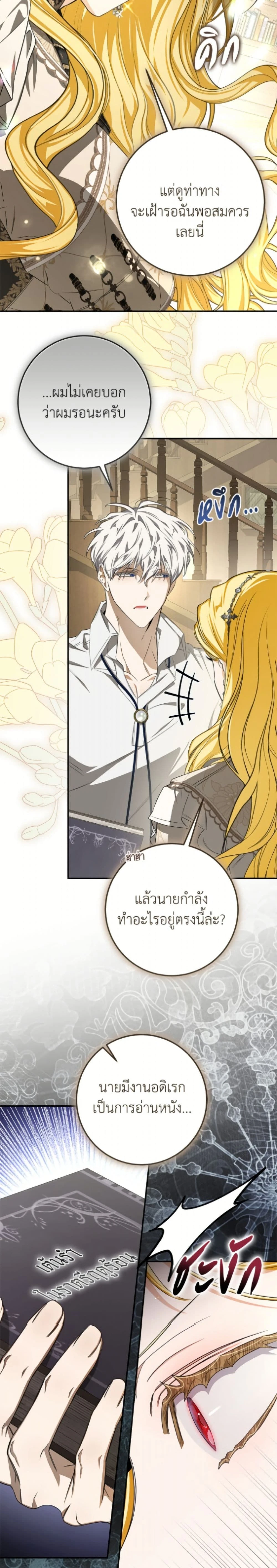 หน้าที่ 10