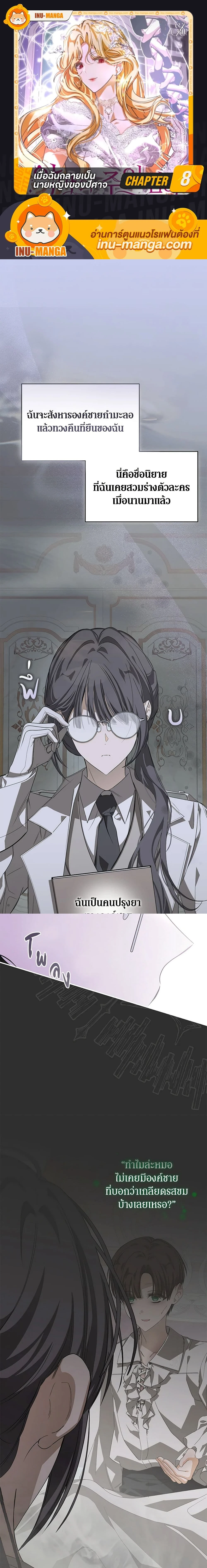 หน้าที่ 1