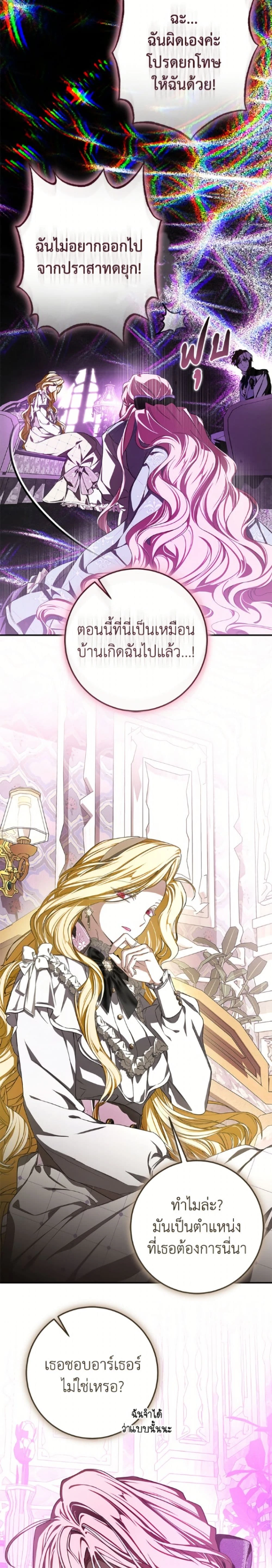 หน้าที่ 16