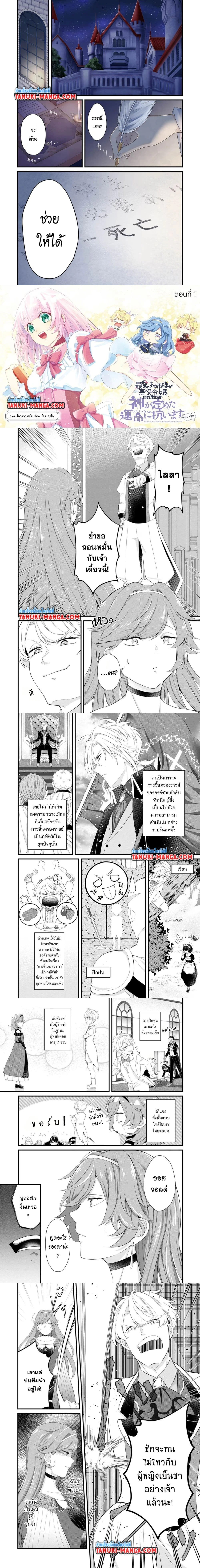 หน้าที่ 5