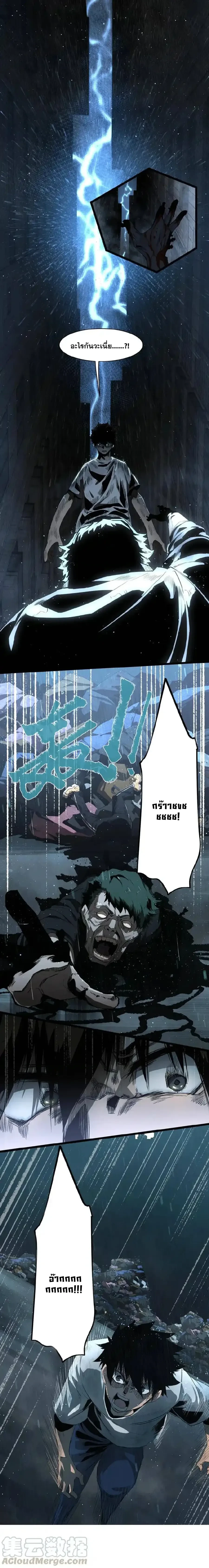 หน้าที่ 6