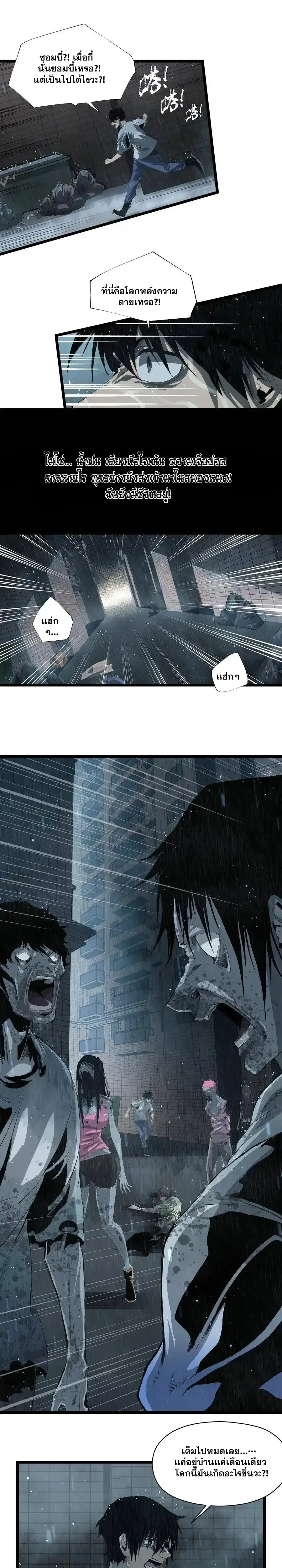 หน้าที่ 7