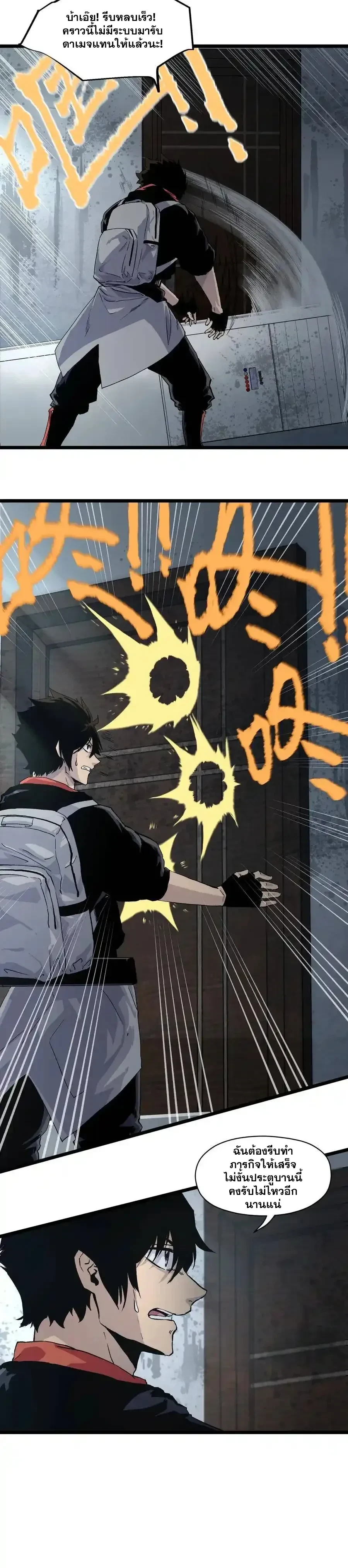 หน้าที่ 5