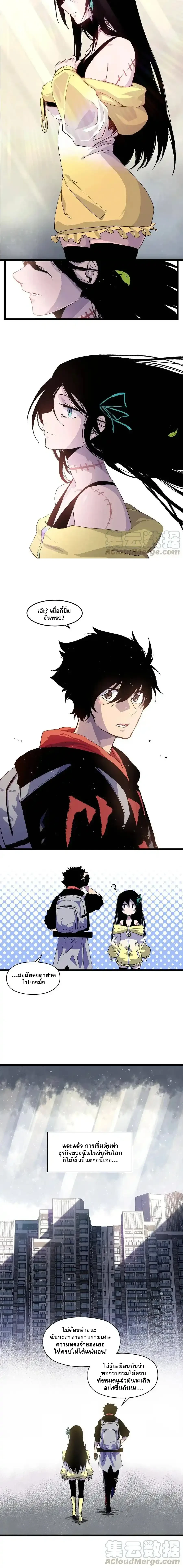 หน้าที่ 19