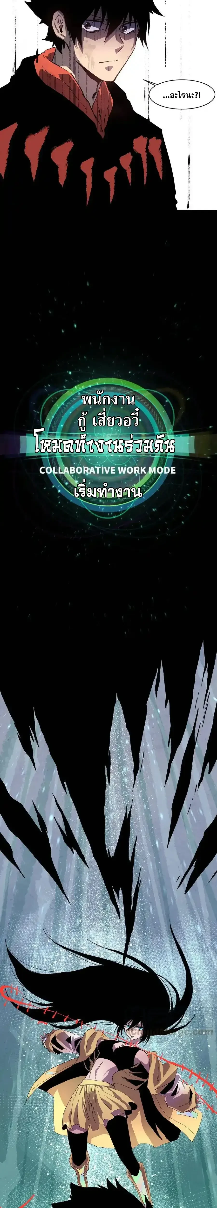 หน้าที่ 5