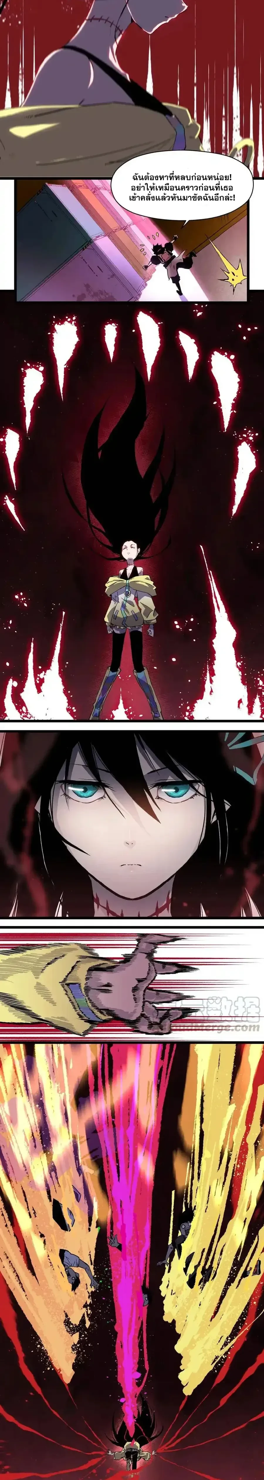 หน้าที่ 8