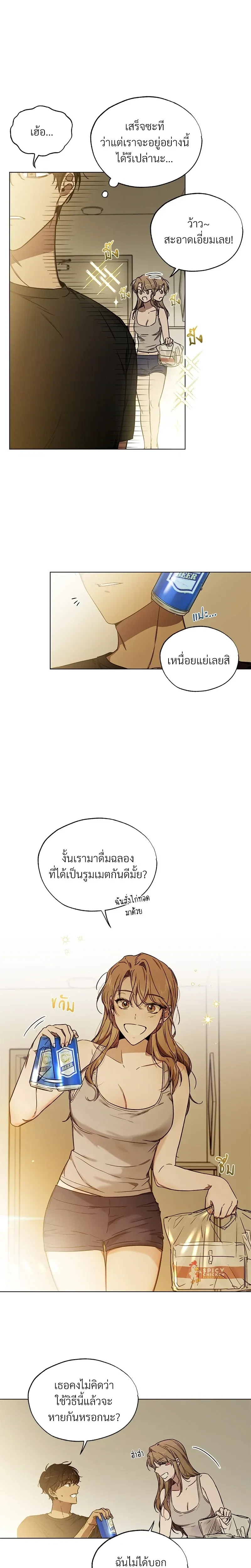 หน้าที่ 12