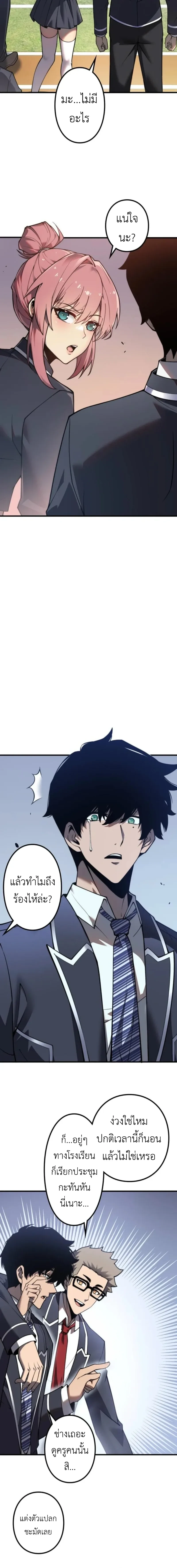 หน้าที่ 7