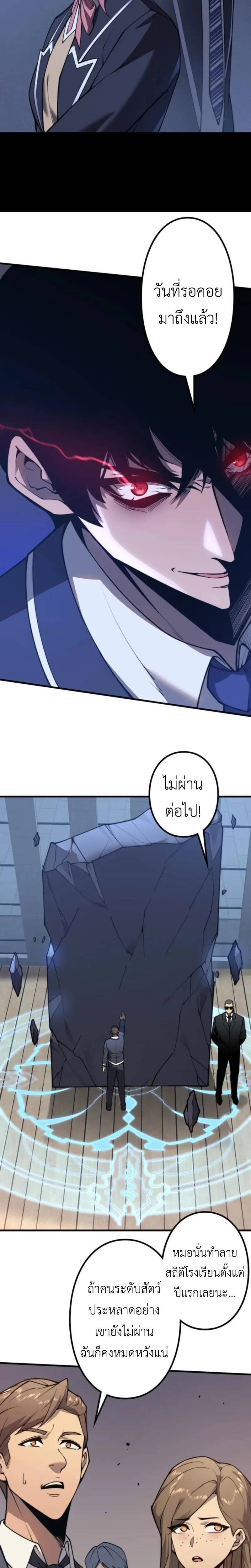 หน้าที่ 12