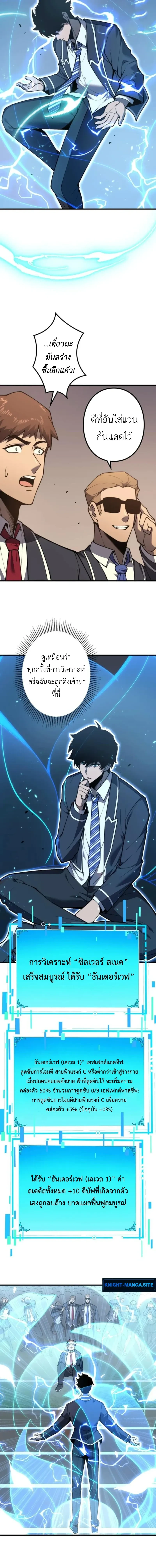 หน้าที่ 28