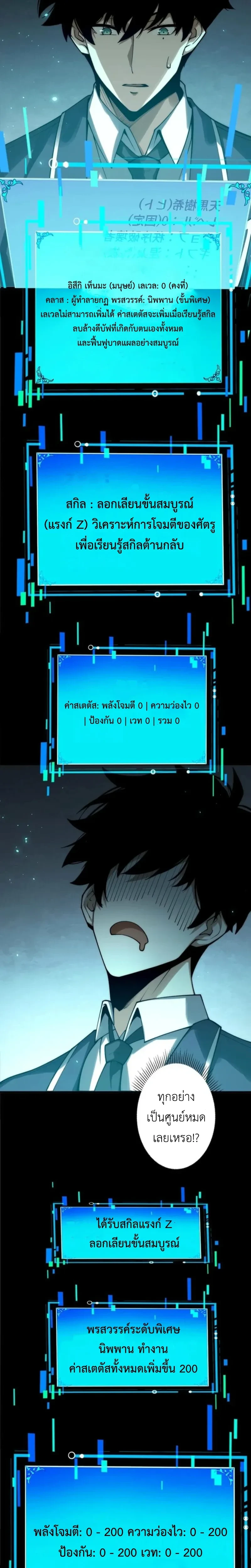 หน้าที่ 20