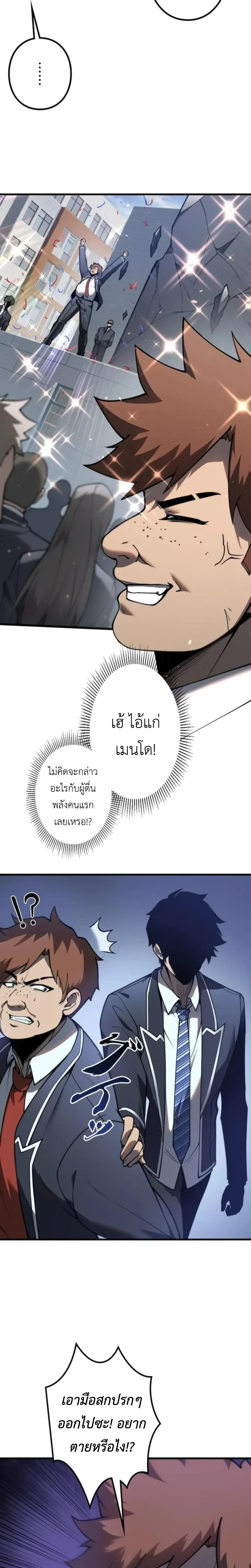 หน้าที่ 15
