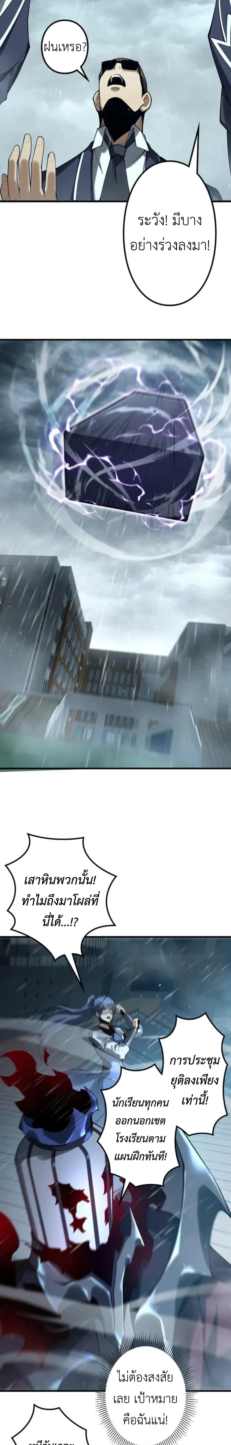 หน้าที่ 30