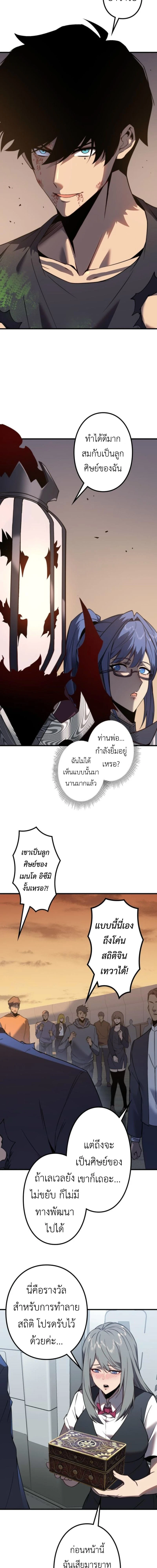 หน้าที่ 26