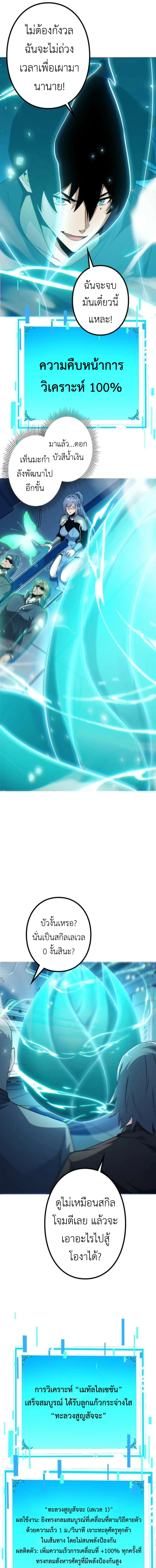 หน้าที่ 22