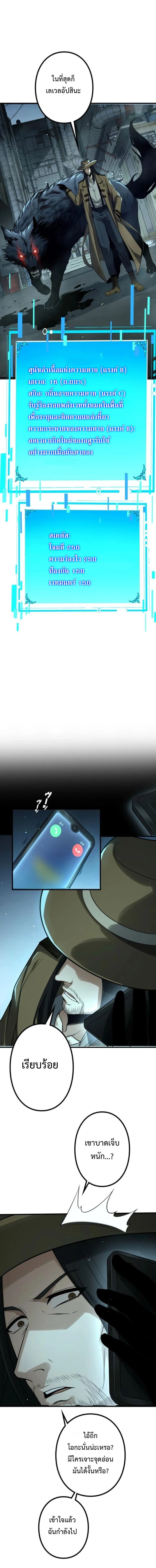 หน้าที่ 19