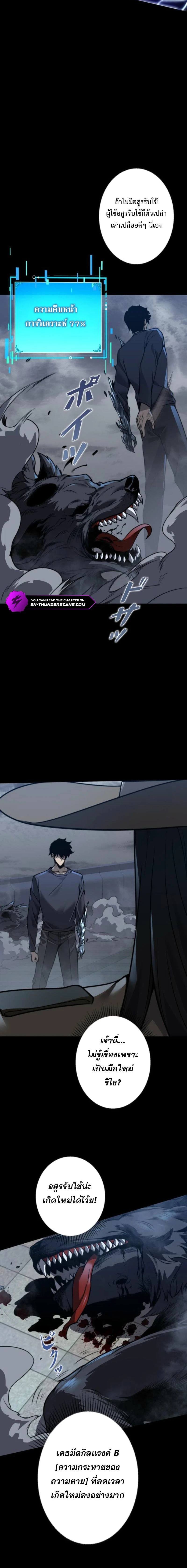 หน้าที่ 5