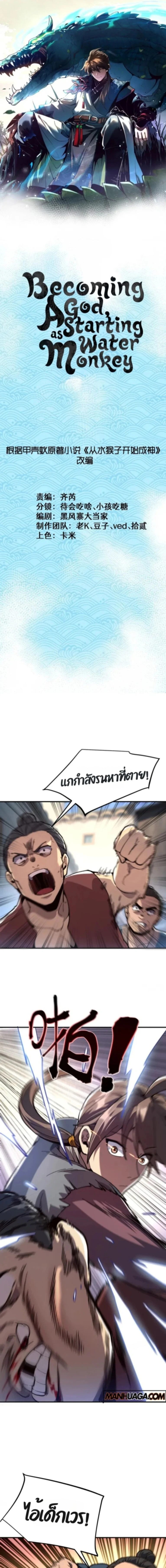 หน้าที่ 1