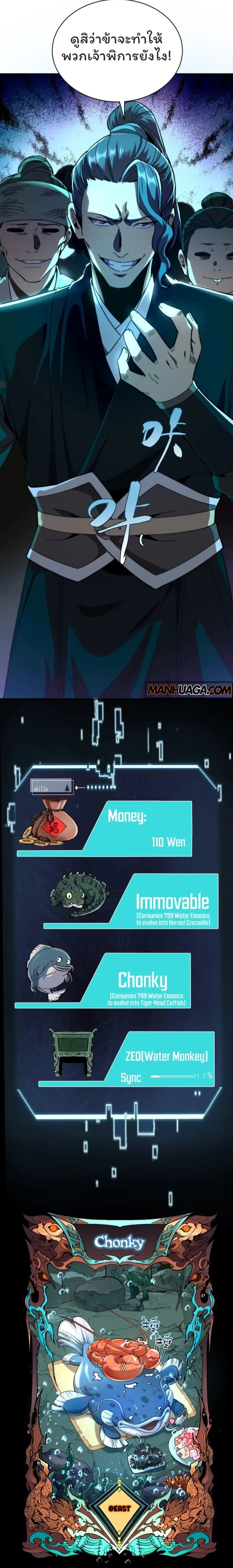 หน้าที่ 12