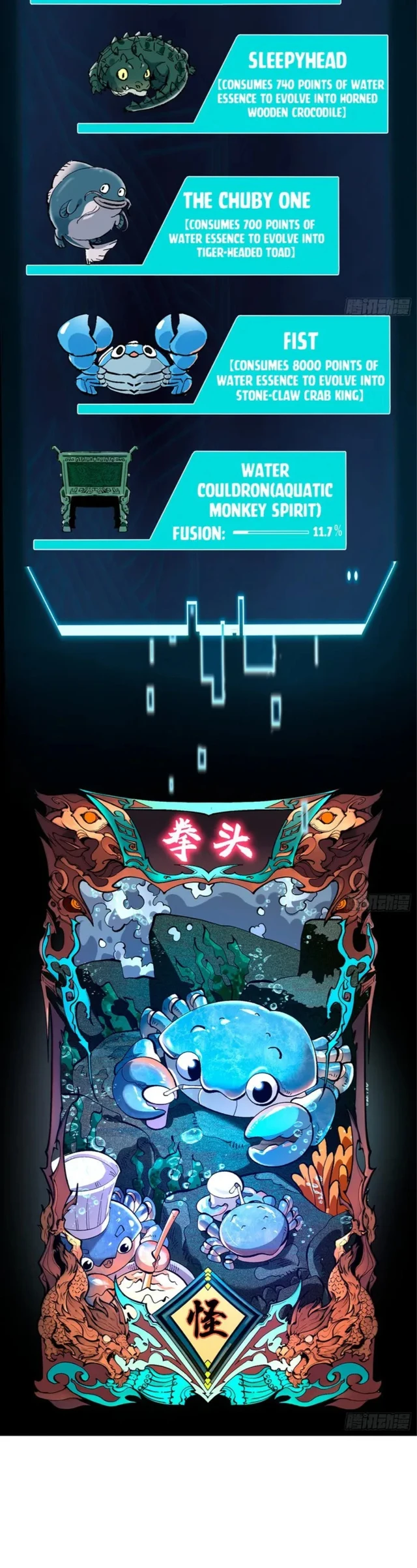 หน้าที่ 10