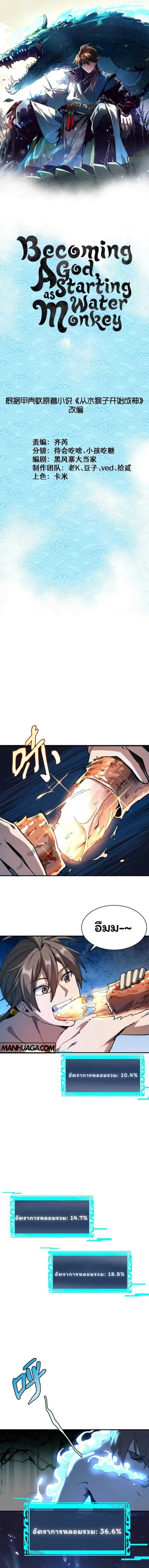 หน้าที่ 1