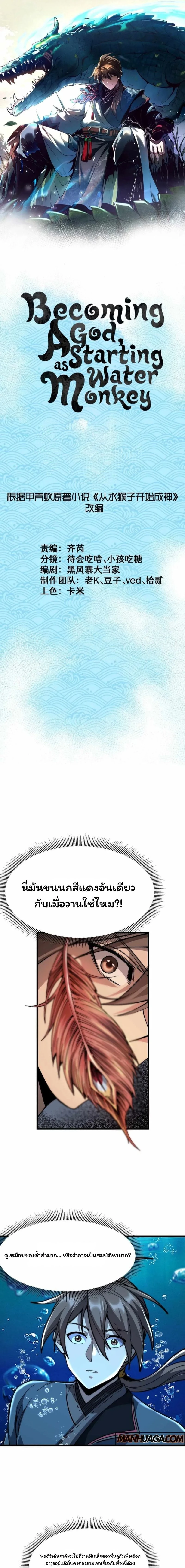 หน้าที่ 1