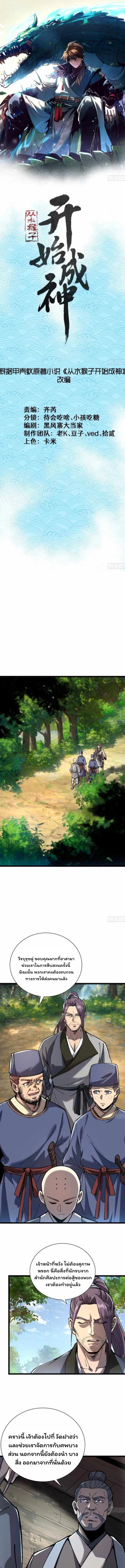 หน้าที่ 1