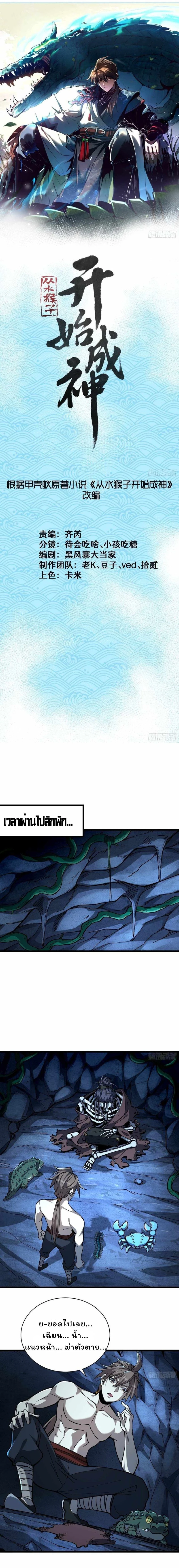 หน้าที่ 1