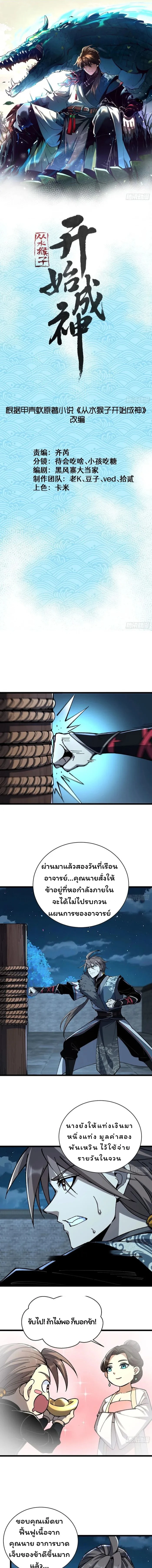 หน้าที่ 1