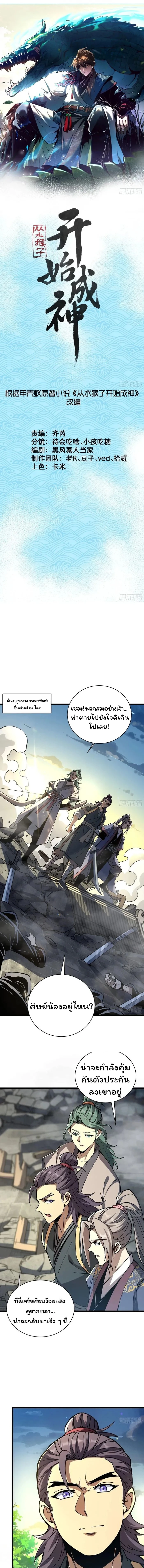 หน้าที่ 1