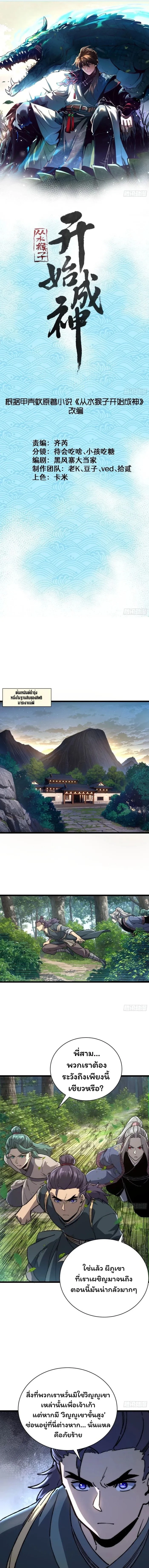 หน้าที่ 1